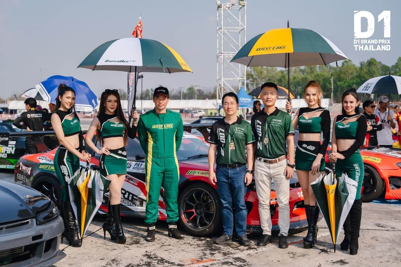 WESTLAKE สนับสนุนรายการแข่งขัน D1 GRAND PRIX THAILAND 2024