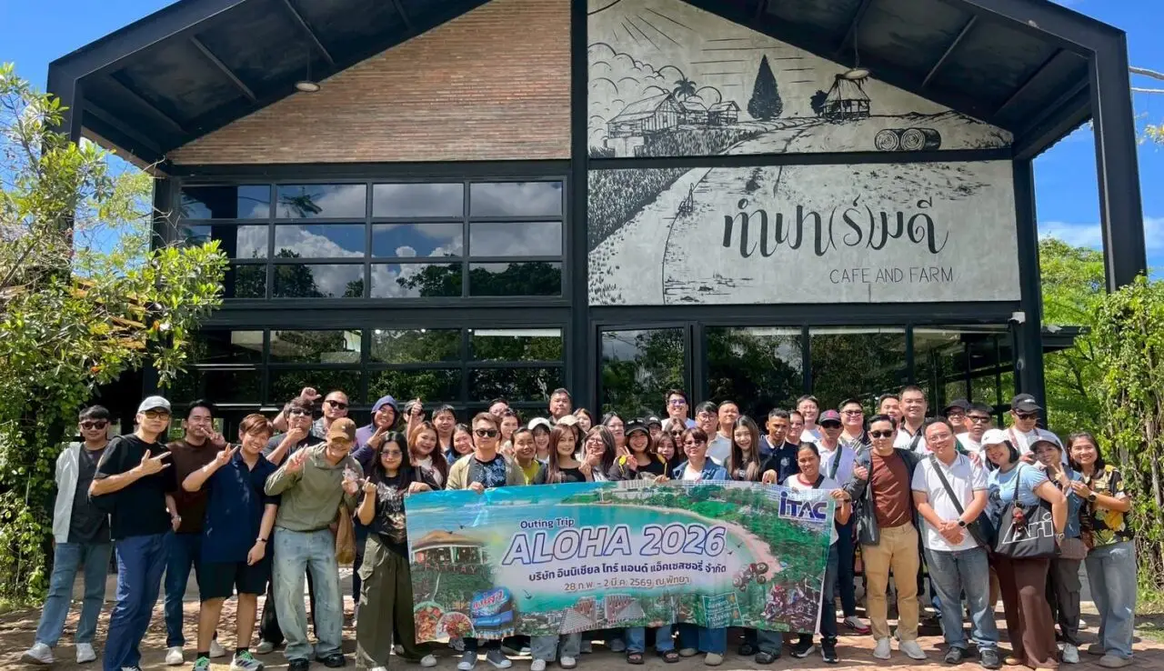 ✨ ITAC Outing 2026 – เติมพลัง สร้างพลังทีม ✨