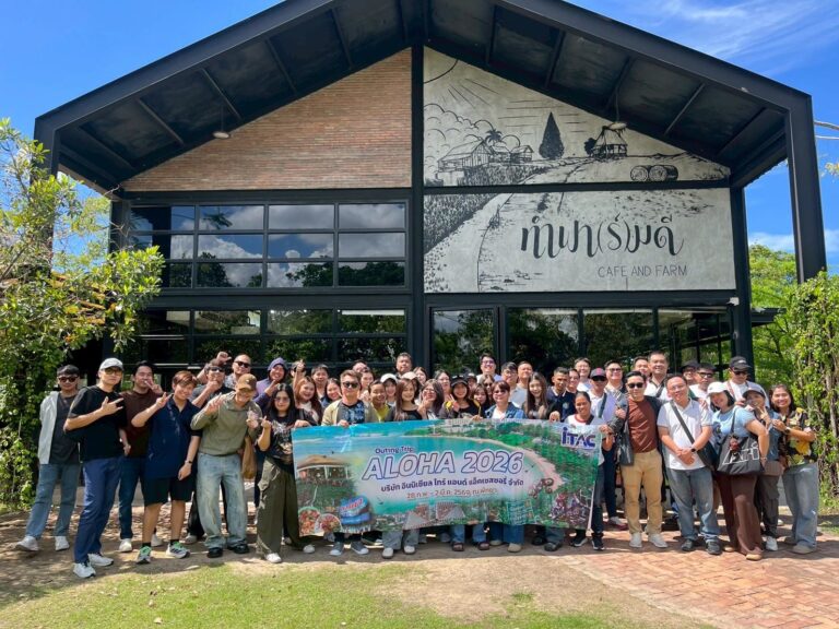 ✨ ITAC Outing 2026 – เติมพลัง สร้างพลังทีม ✨