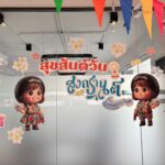 บรรยากาศในบริษัท อินนิเชียล ไทร์ แอนด์ แอ็คเซสซอรี่ จำกัด