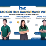 ผู้ที่ได้รับรางวัล ITAC C2O HERO