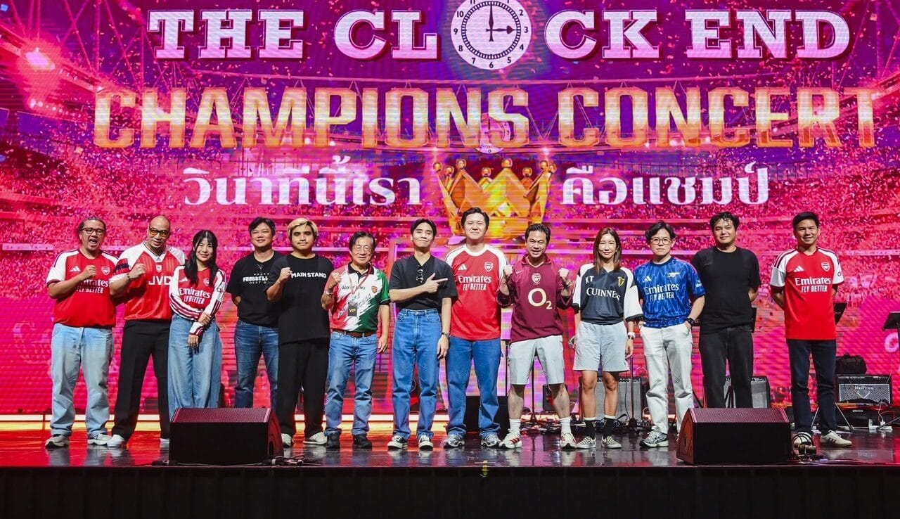 งาน westlake-arsenal champions concert