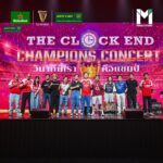 งาน westlake-arsenal champions concert