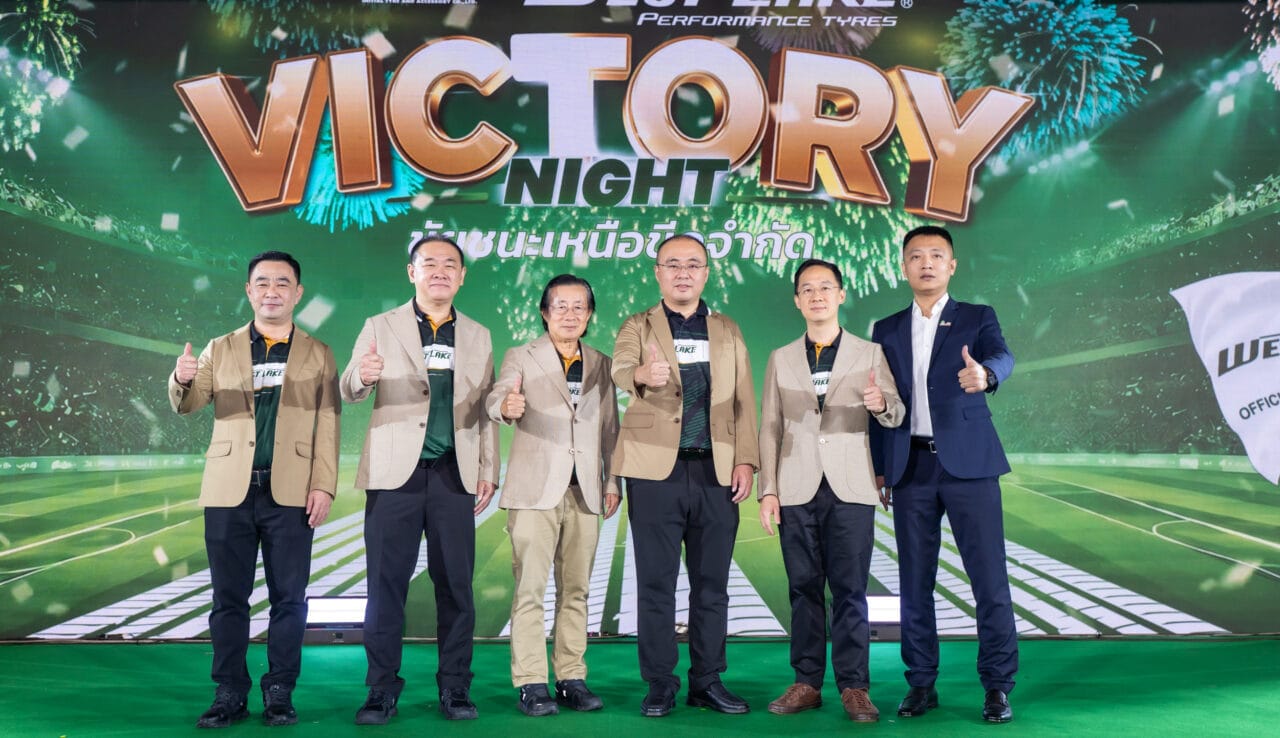 ผู้บริหารบริษัท อินนิเชียลไทร์ และตัวแทนจากโรงงานถ่ายรูปบนเวที