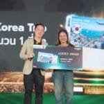 ผู้โชคดีจากกิจกรรม Lucky Draw ได้รับรางวัล ทริปท่องเที่ยวประเทศเกาหลี 1 ที่นั่ง