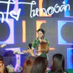 บรรยากาศมินิคอนเสิร์ต ลำไย ไหทองคำ