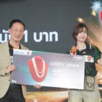 ผู้โชคดีได้รับรางวัล Lucky Draw เป็นทองคำน้ำหนัก 1 บาท